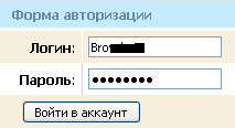 Регистрация на wmmail шаг 5