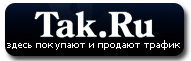 Tak logo