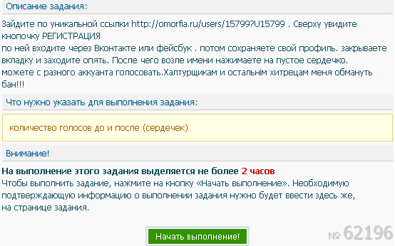 описание задания profitcentr