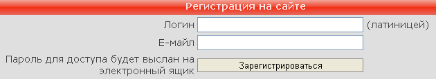 форма регистрации на LTCraft