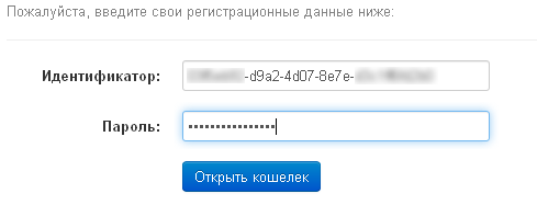 вход в кошелек bitcoin