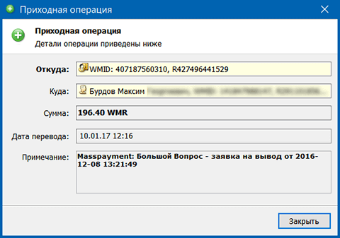 Заработок в интернете на вопросах и ответах