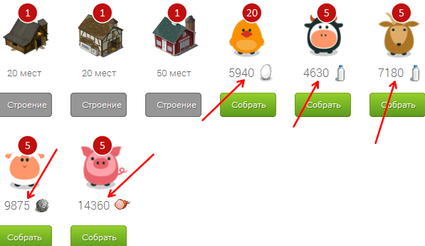 продукты от животных на Farmerino