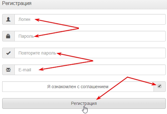 форма регистрации на bonusio