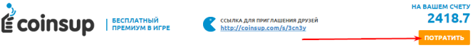 вывод коинов с CoinsUp на Steam