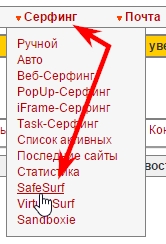 раздел SafeSurf