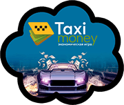 Игра Анклав от Taxi Money