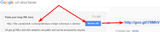 сокращение ссылок при помощи Google url shortener