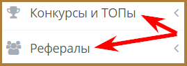 Заработок на Socpublic - подробный обзор почтовика и предлагаемых им способов заработка без вложений