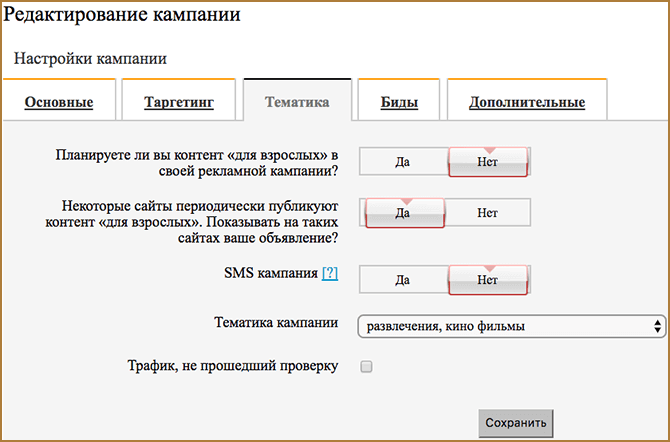 Стратегия заработка на партнерской программе бинарных опционов Binpartner в связке с TeaserNet