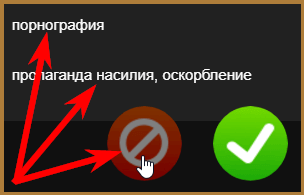 Аукционы в Одноклассниках: подарки, оценки 5+, смайлики и функция невидимка бесплатно