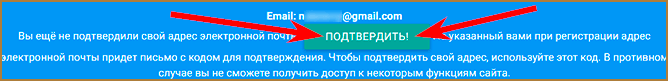 adBTC.top - лучший биткоин букс для заработка биткоинов на (серфинге) просмотре сайтов