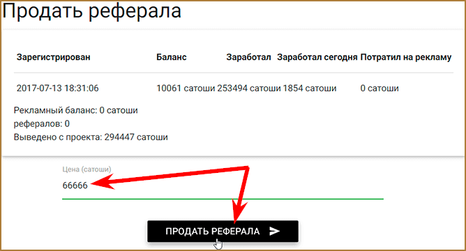 adBTC.top - лучший биткоин букс для заработка биткоинов на (серфинге) просмотре сайтов