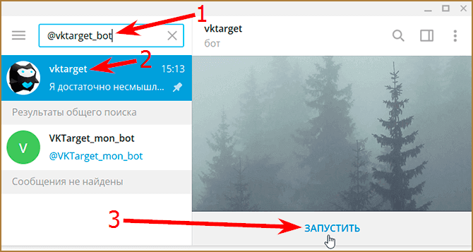 Как зарабатывать и получать больше заданий на VKTarget?