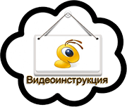 Регистрация в WebMoney