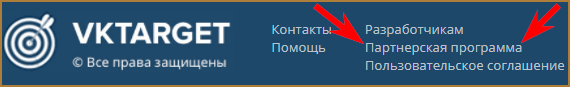 Как зарабатывать и получать больше заданий на VKTarget?