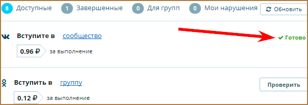 Как зарабатывать и получать больше заданий на VKTarget?