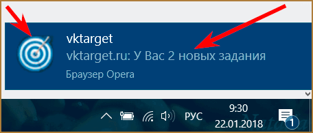 Как зарабатывать и получать больше заданий на VKTarget?