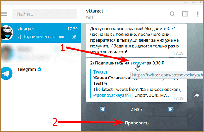 Как зарабатывать и получать больше заданий на VKTarget?