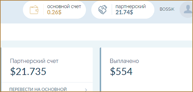 Как заработать деньги в интернете - 30 популярных способов заработка для начинающих и новичков без вложений и с вложениями + список лучших сайтов для заработка