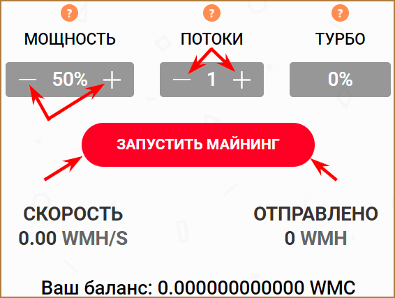 Браузерный майнинг криптовалюты, как на нем заработать и стоит ли начинать