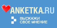 Заработок на платных опросах в интернете - ТОП-16 сайтов позволяющих заработать деньги на опросах здесь и сразу