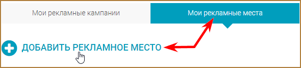 Заработок на расширениях в браузере: его особенности и недостатки + список проверенных и платящих рекламных расширений