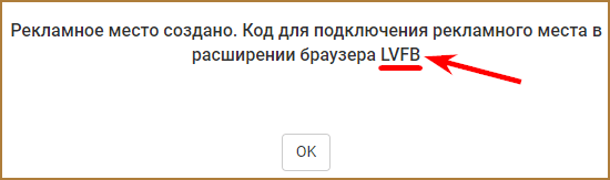 Заработок на расширениях в браузере: его особенности и недостатки + список проверенных и платящих рекламных расширений