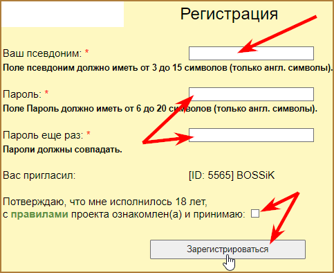 New Birds (Новые Птички) - обзор игры без баллов с заработком денег на яйцах птичек