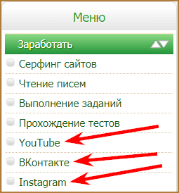 Сайты похожие на VKTarget, его лучшие аналоги и копии для заработка и рекламы в социальных сетях