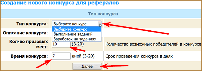 Как повысить активность рефералов на WMmail и других почтовиках: рабочие способы оживления рефералов