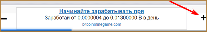 Заработок на просмотре (показе) баннерной рекламы с помощью расширения Surfe.be