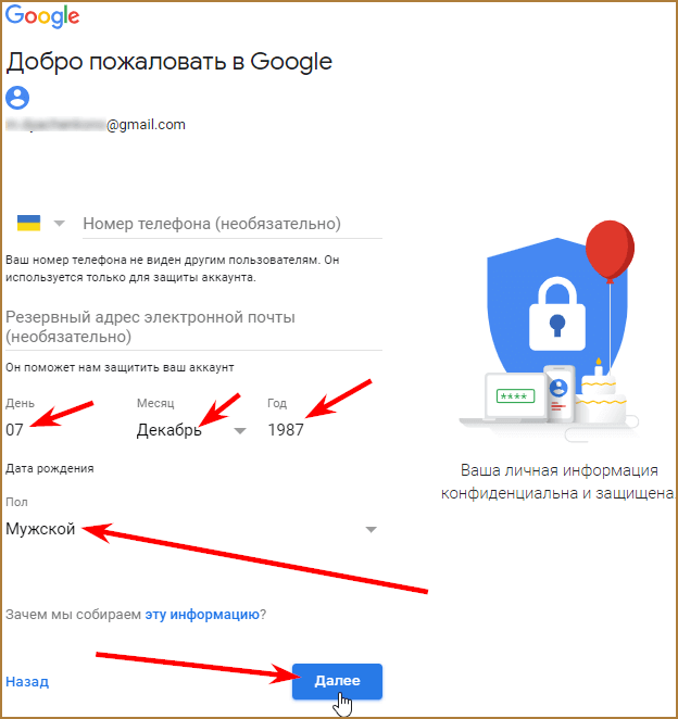 Заработок на Google аккаунтах: как и сколько можно заработать + список проверенных сайтов для реализации заработка