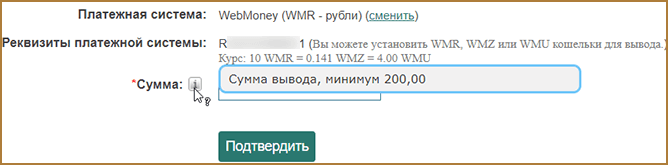 Лучшие и проверенные сайты для заработка денег в интернете без вложений + совет, как на каждом из них зарабатывать больше