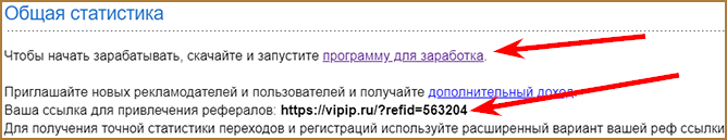 Лучшие и проверенные сайты для заработка денег в интернете без вложений + совет, как на каждом из них зарабатывать больше