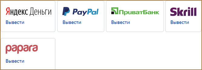 Яндекс.Толока: что это за сервис, как и сколько на нем можно заработать