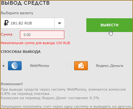 Лучшие и проверенные сайты для заработка денег в интернете без вложений + совет, как на каждом из них зарабатывать больше