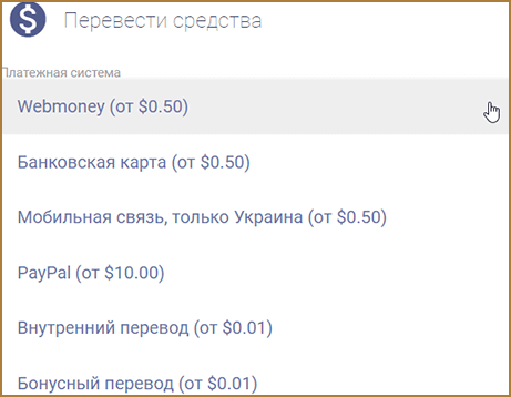 Лучшие и проверенные сайты для заработка денег в интернете без вложений + совет, как на каждом из них зарабатывать больше