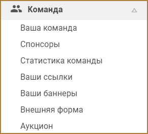 Globus-Inter (Глобус Интерком) - легкий заработок без вложений на просмотре рекламы в интернете