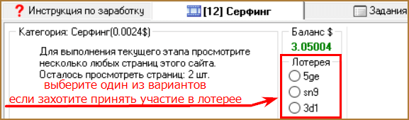 VipIP - активный и пассивный заработок с помощью программы и расширения