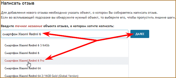 Отзовик - лучший сайт для заработка денег на написании отзывов. Обзор проекта + дельные советы по работе и увеличению заработка