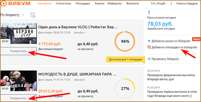 Как заработать в Инстаграме реальные деньги: проверенные способы с подробным описанием, как, где и сколько можно зарабатывать в Инсте