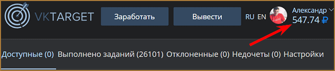 Как заработать в Инстаграме реальные деньги: проверенные способы с подробным описанием, как, где и сколько можно зарабатывать в Инсте