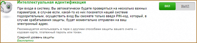 AdvCash кошелек (Advanced Cash): как создать кошелек, пройти верификацию, пополнить, перевести и вывести деньги с этой платежной системы