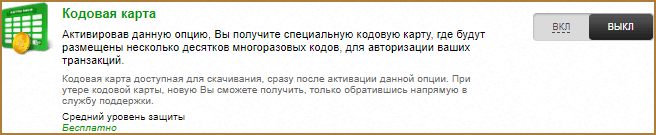 AdvCash кошелек (Advanced Cash): как создать кошелек, пройти верификацию, пополнить, перевести и вывести деньги с этой платежной системы