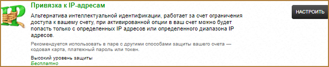 AdvCash кошелек (Advanced Cash): как создать кошелек, пройти верификацию, пополнить, перевести и вывести деньги с этой платежной системы