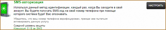 AdvCash кошелек (Advanced Cash): как создать кошелек, пройти верификацию, пополнить, перевести и вывести деньги с этой платежной системы