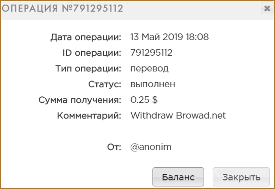 Browad.net - новое расширение для заработка долларов в браузере без вложений: подробный обзор + личный отзыв