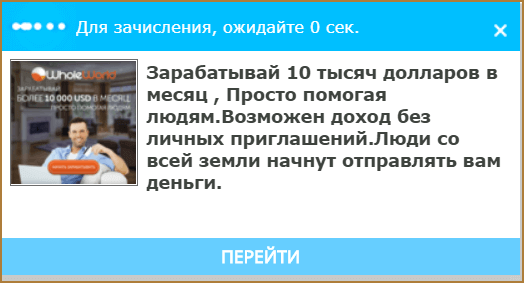 Browad.net - новое расширение для заработка долларов в браузере без вложений: подробный обзор + личный отзыв