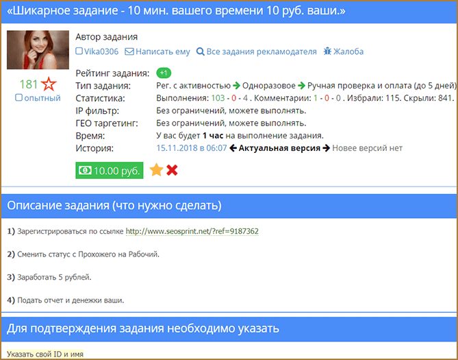 Как привлечь рефералов по своей ссылке: обзор популярных бесплатных и платных способов привлечения рефералов в любой проект